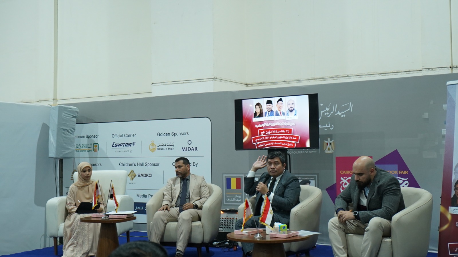 BPKH Pererat Hubungan RI-Mesir Melalui Riset Manajemen Haji dan Dukungan Literasi Internasional